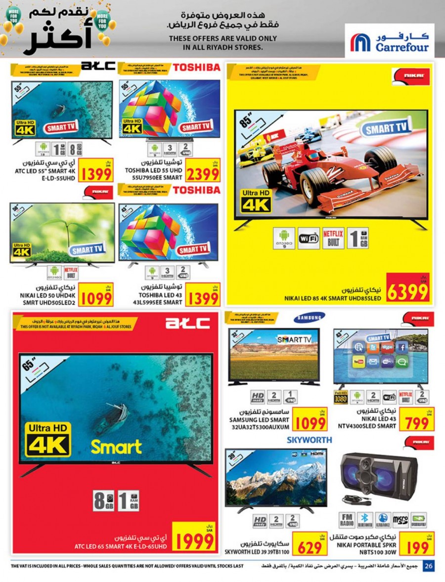 Carrefour Riyadh More For You Offers