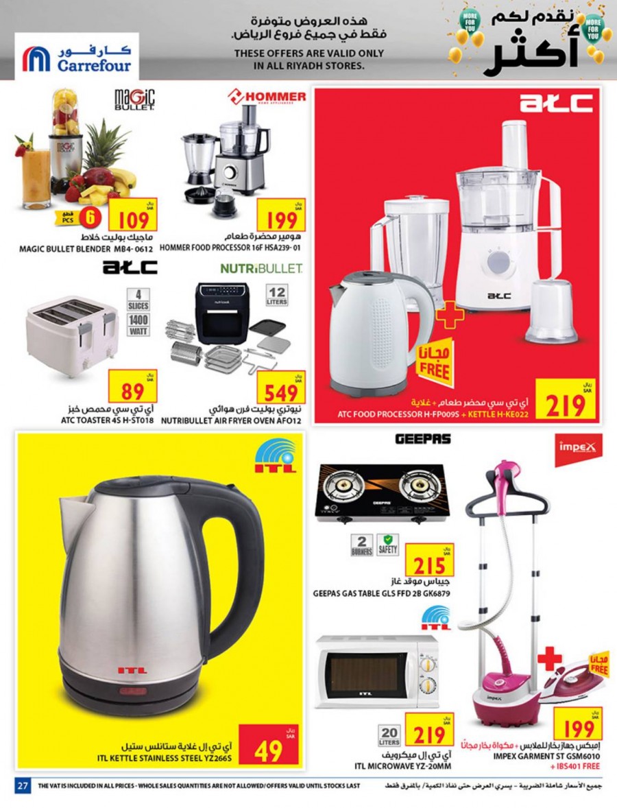 Carrefour Riyadh More For You Offers