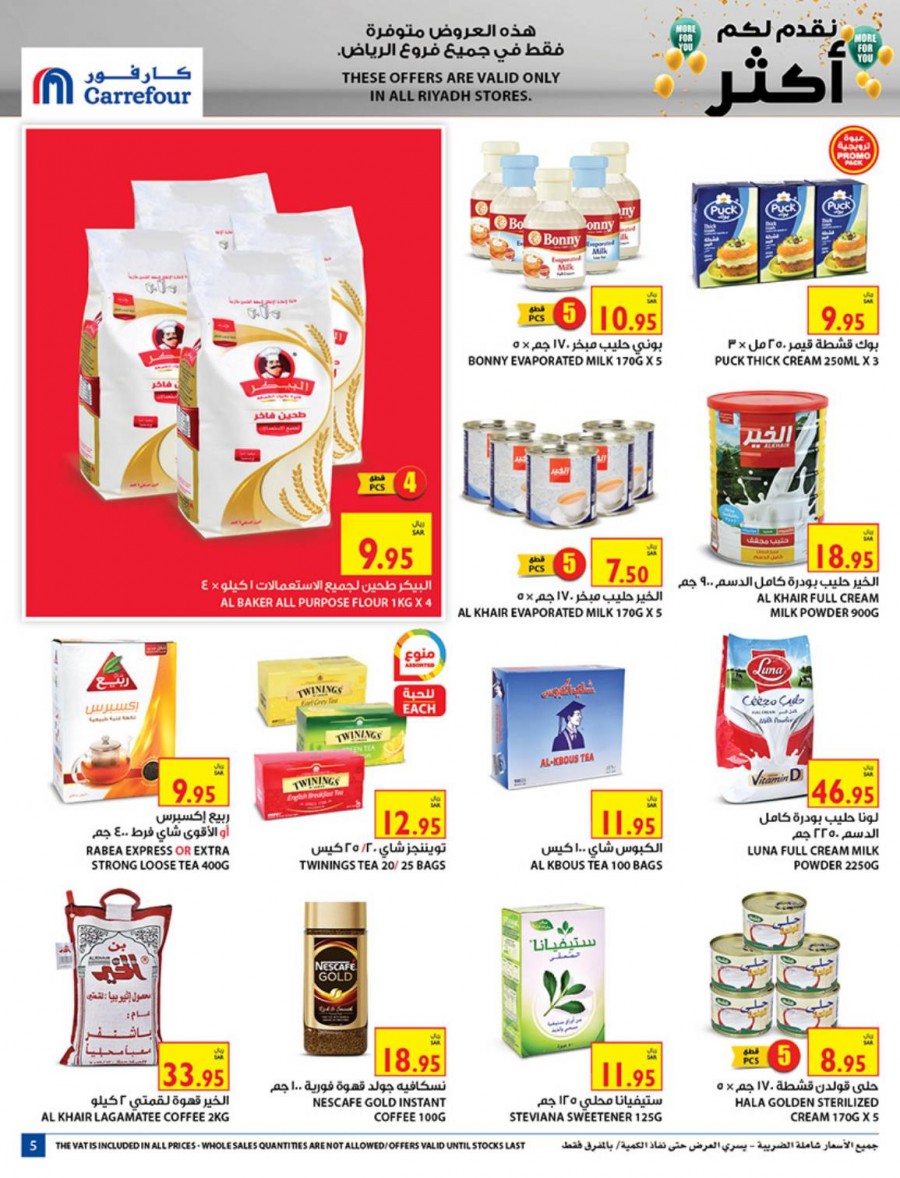 Carrefour Riyadh More For You Offers