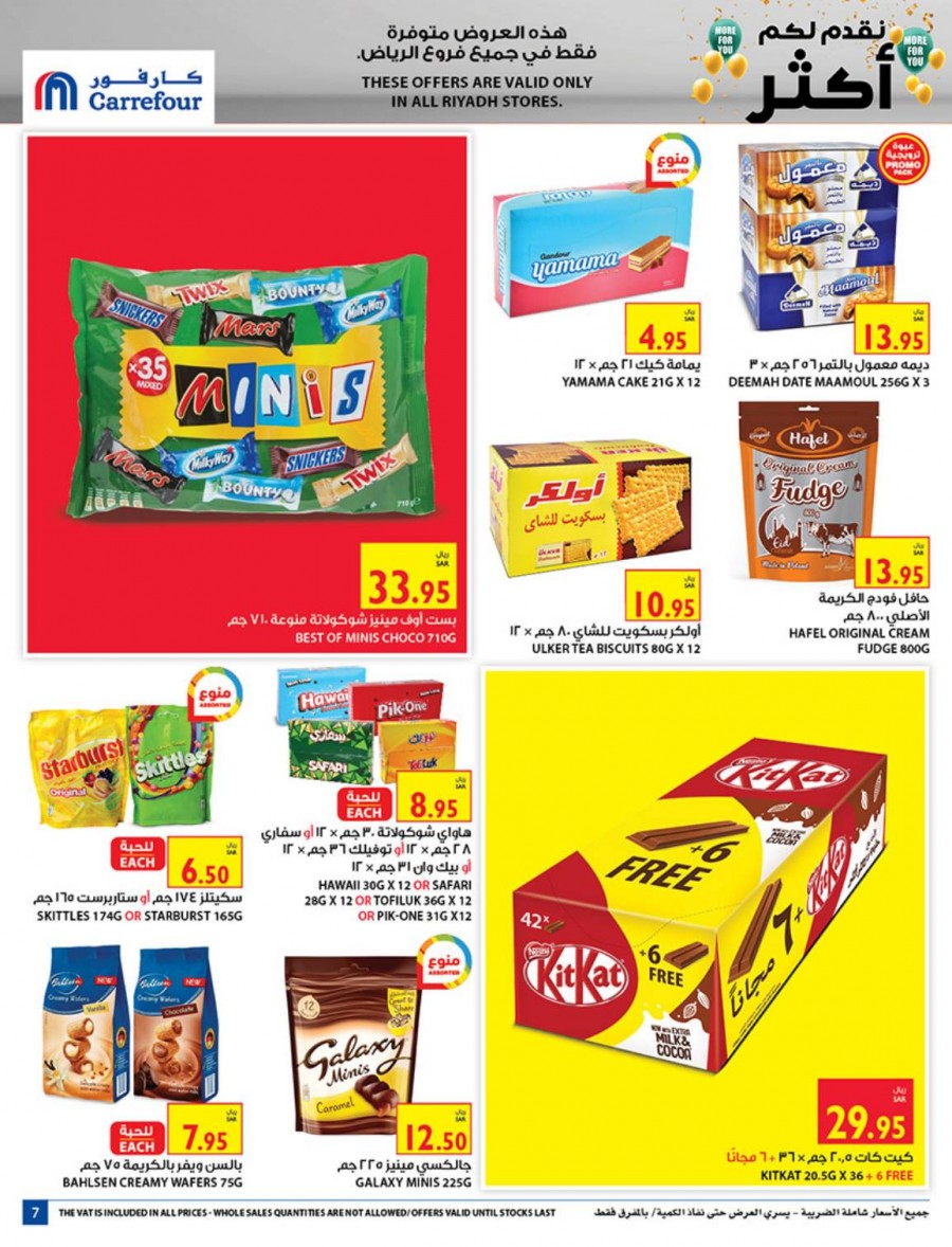 Carrefour Riyadh More For You Offers