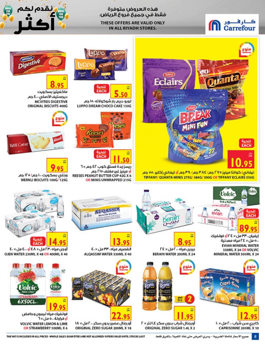 Carrefour Riyadh More For You Offers