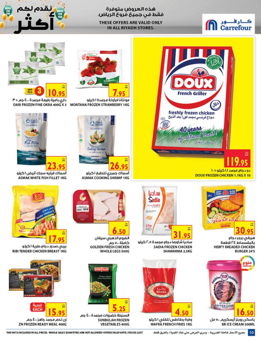 Carrefour Riyadh More For You Offers