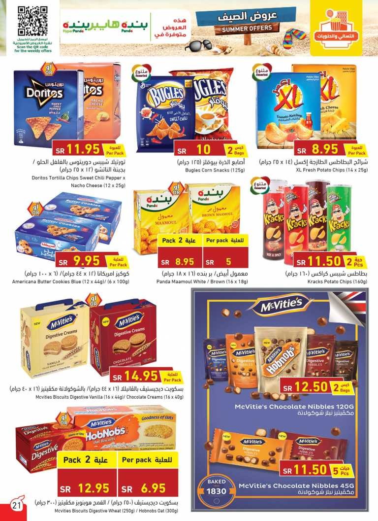 Hyper Panda Summer Offers