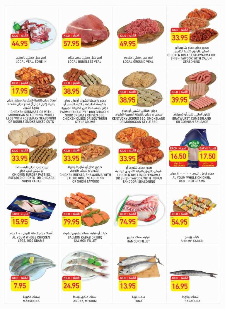 Tamimi Markets Save Up To 60% Offers