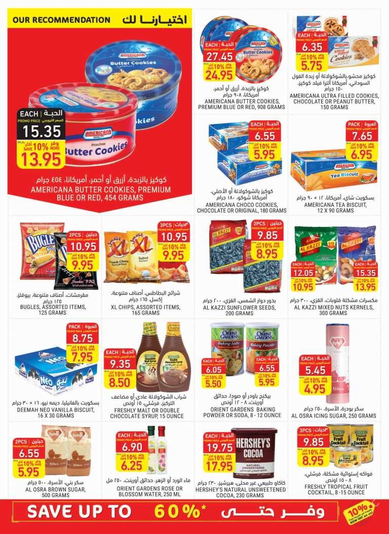 Tamimi Markets Save Up To 60% Offers