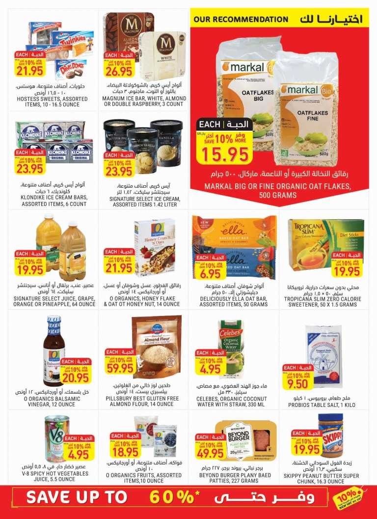 Tamimi Markets Save Up To 60% Offers