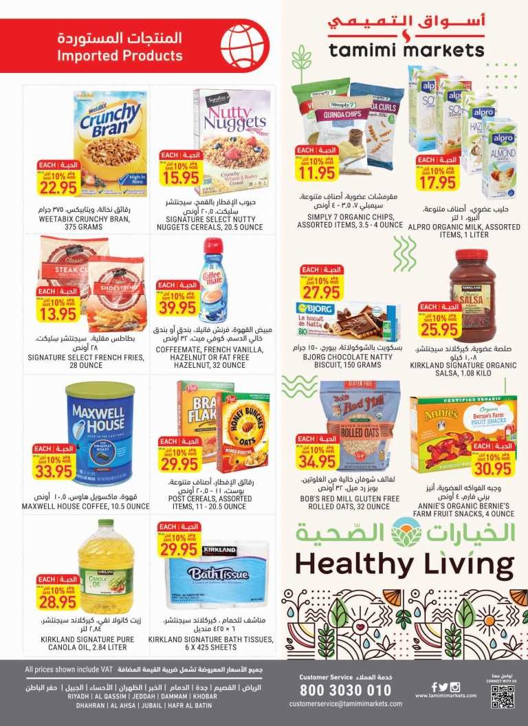 Tamimi Markets Save Up To 60% Offers