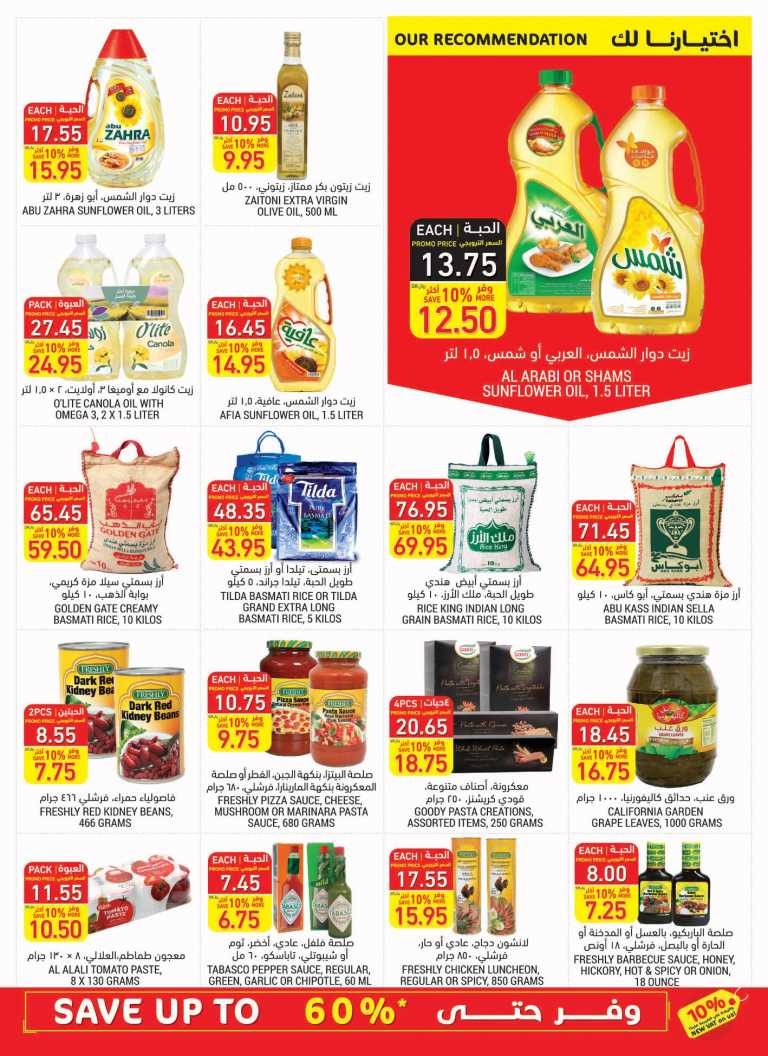 Tamimi Markets Save Up To 60% Offers