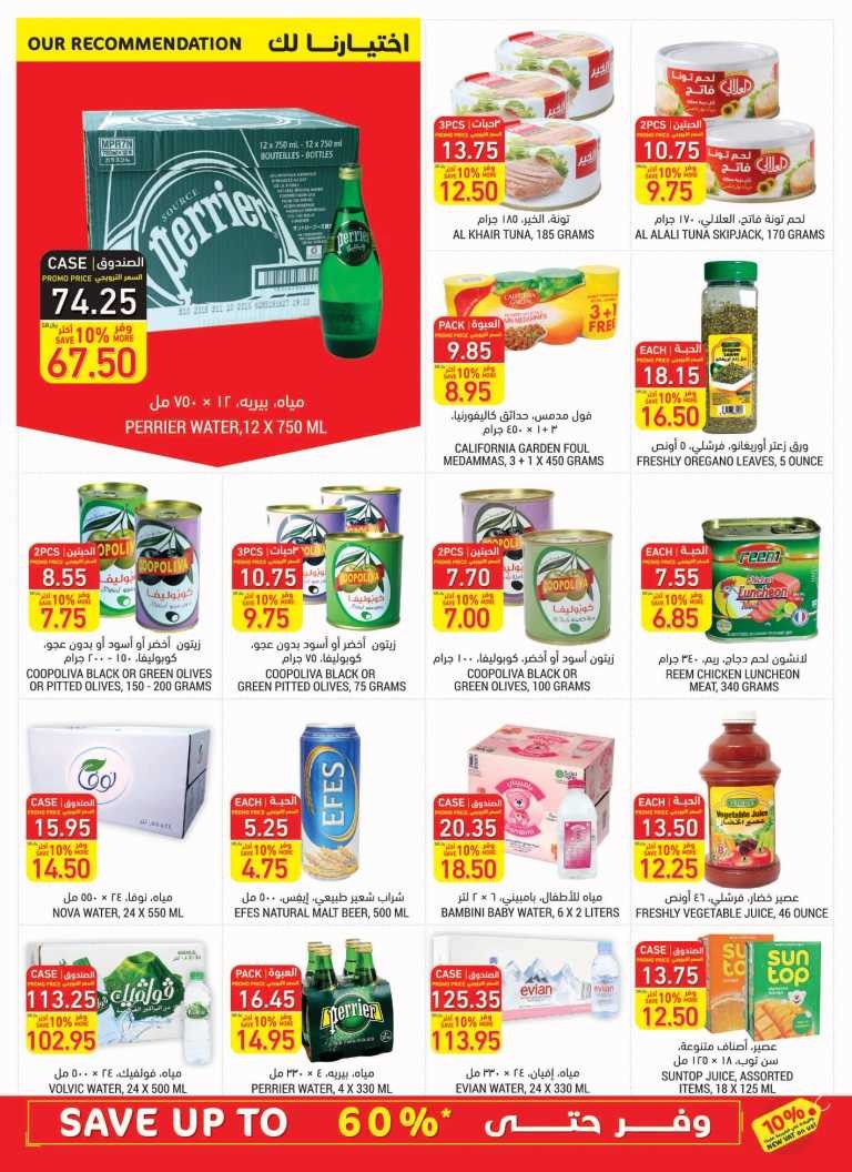 Tamimi Markets Save Up To 60% Offers