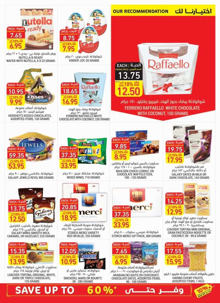 Tamimi Markets Save Up To 60% Offers