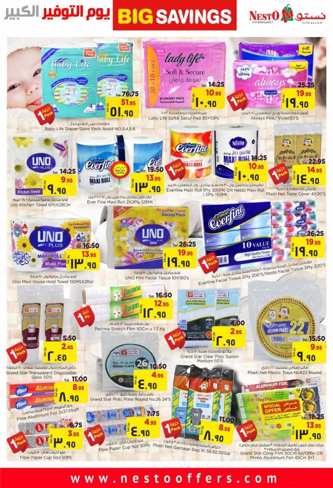 Hyper Nesto Al Hasa Big Savings