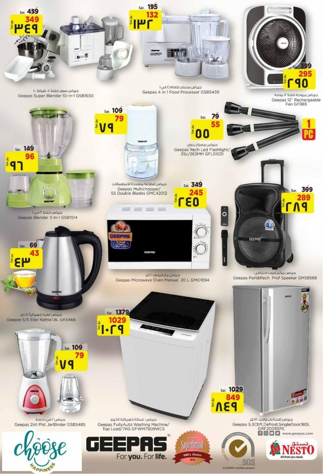 Hyper Nesto Al Hasa Big Savings