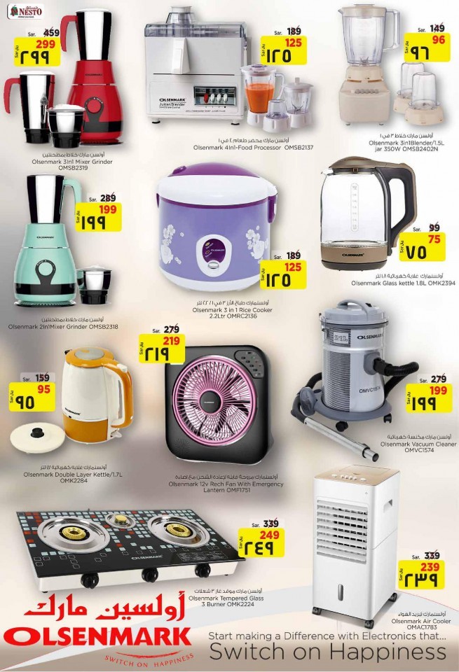 Hyper Nesto Al Hasa Big Savings