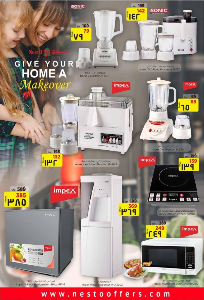 Hyper Nesto Al Hasa Big Savings