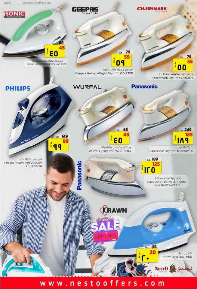 Hyper Nesto Al Hasa Big Savings