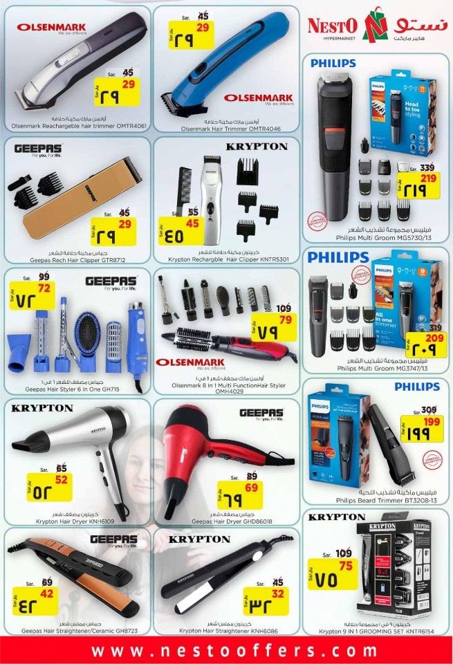 Hyper Nesto Al Hasa Big Savings