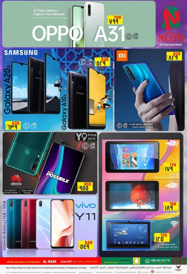 Hyper Nesto Al Hasa Big Savings