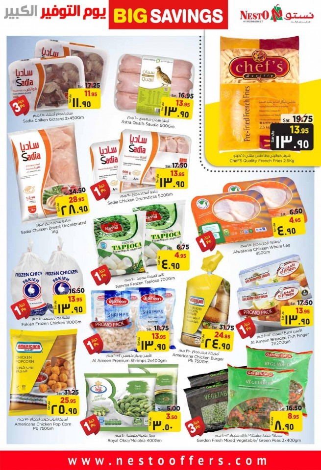 Hyper Nesto Al Hasa Big Savings