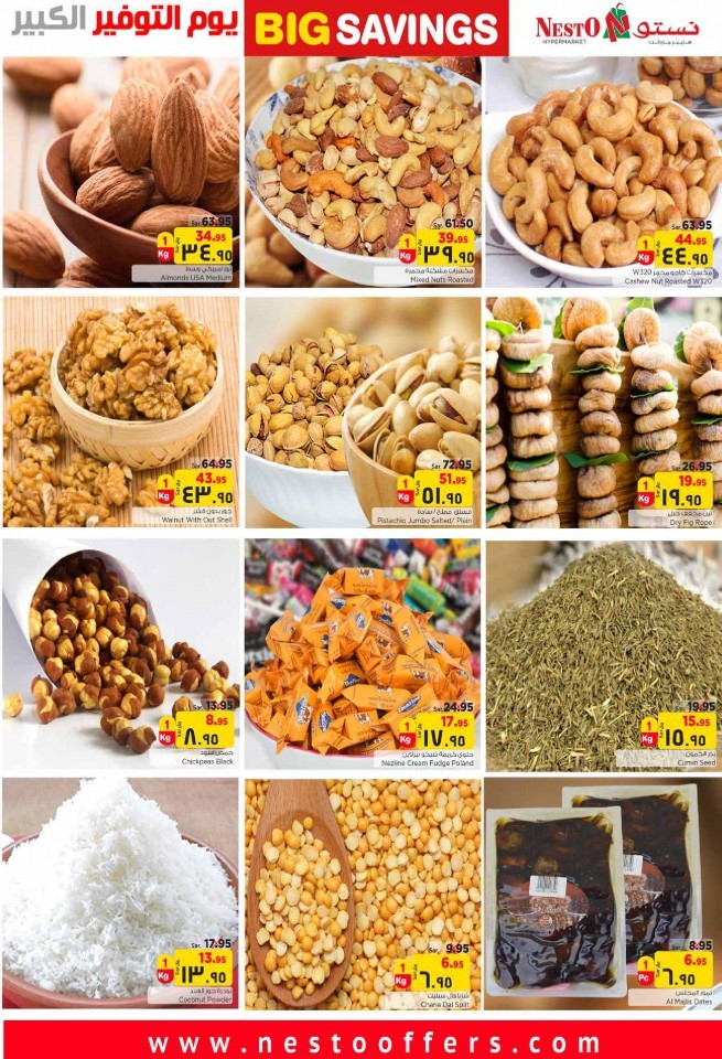Hyper Nesto Al Hasa Big Savings