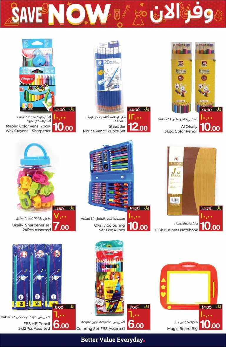 City Flower Save Now Offers