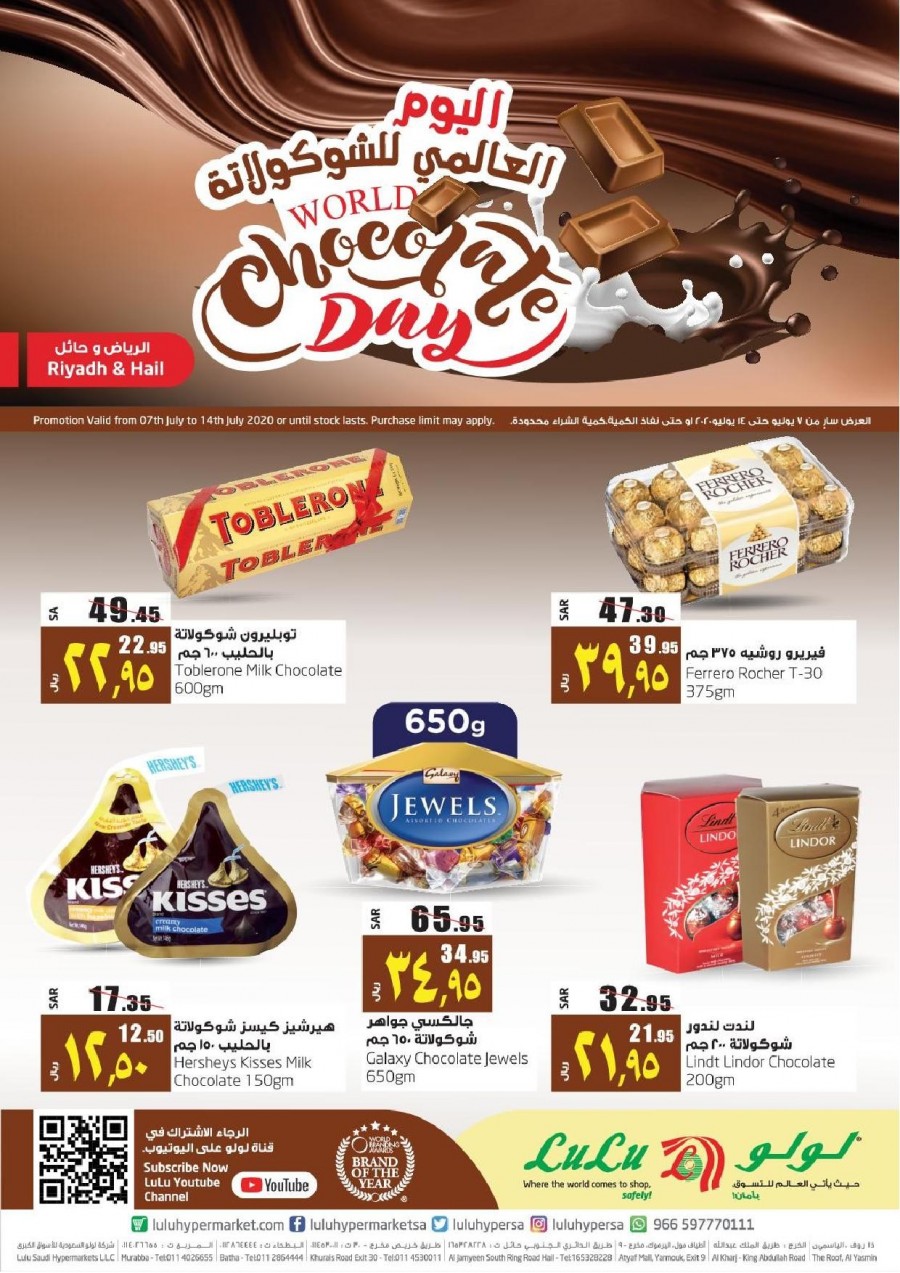 Lulu World Chocolate Day Offers