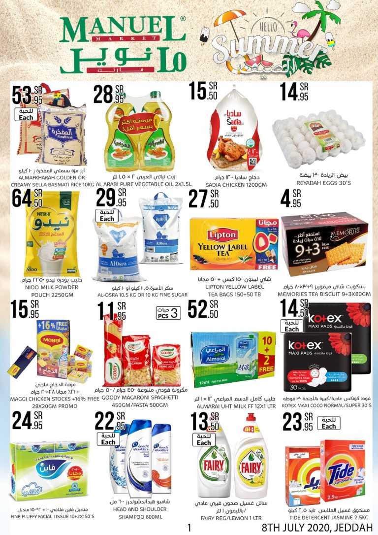 Manuel Market Jeddah Offers