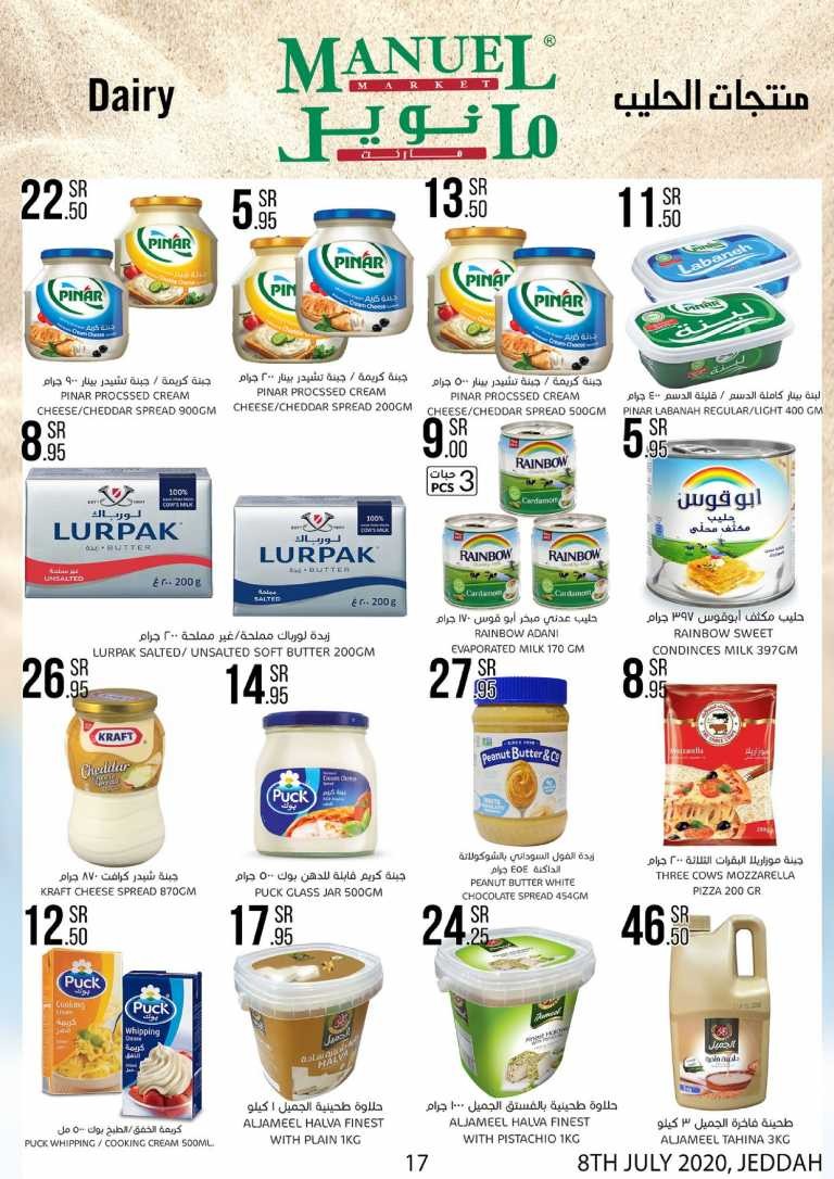 Manuel Market Jeddah Offers