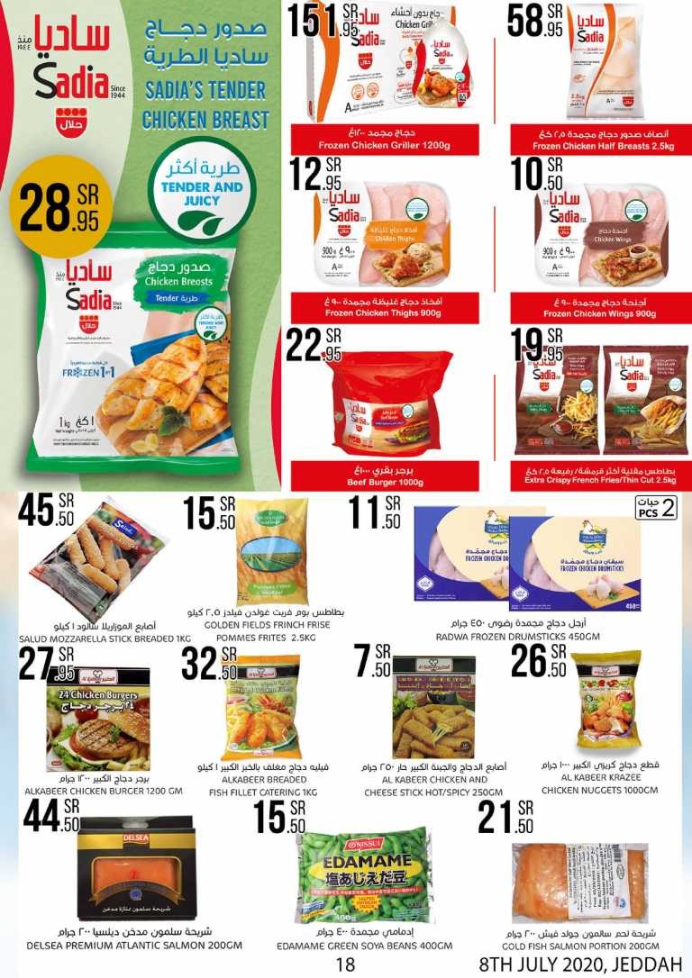 Manuel Market Jeddah Offers