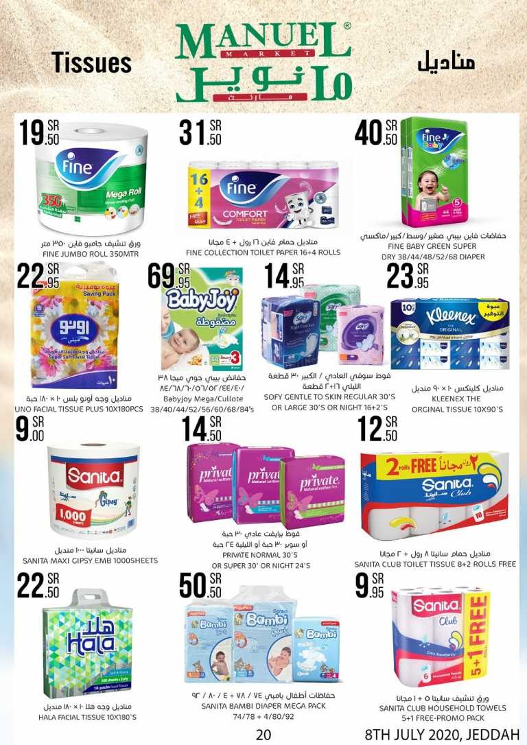 Manuel Market Jeddah Offers