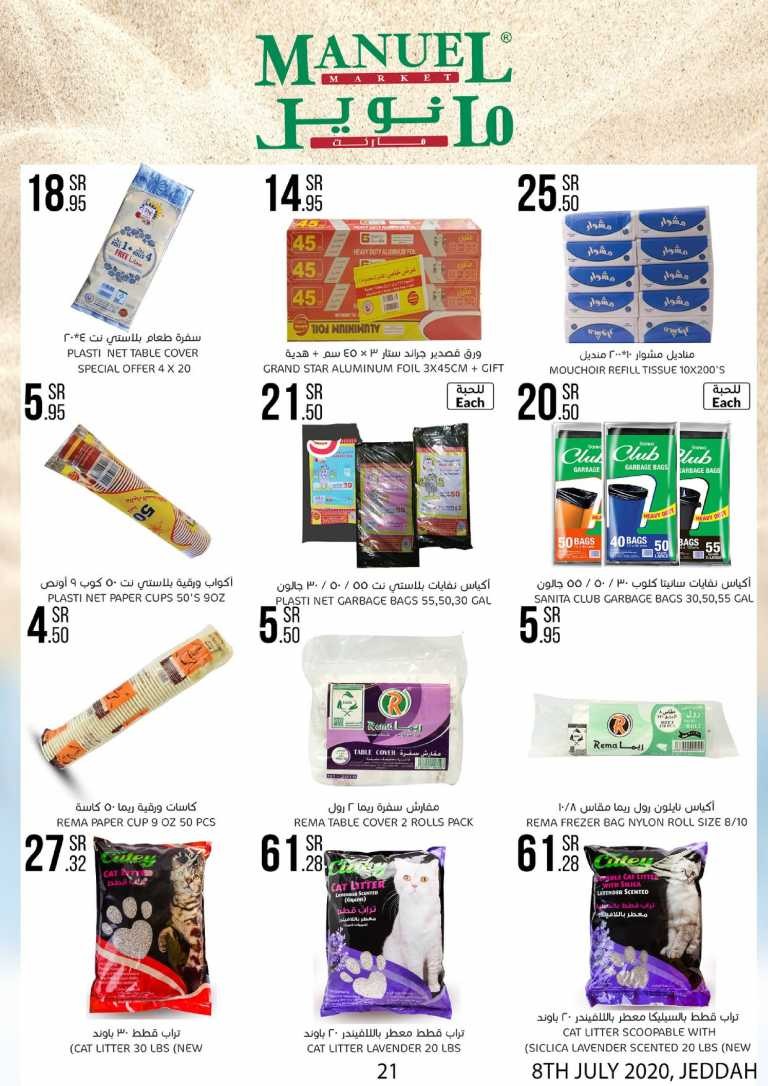 Manuel Market Jeddah Offers