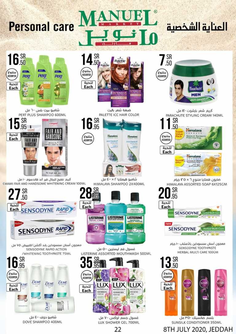 Manuel Market Jeddah Offers