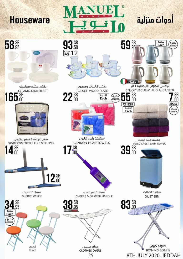 Manuel Market Jeddah Offers