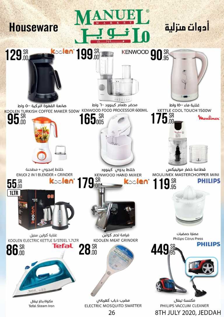 Manuel Market Jeddah Offers