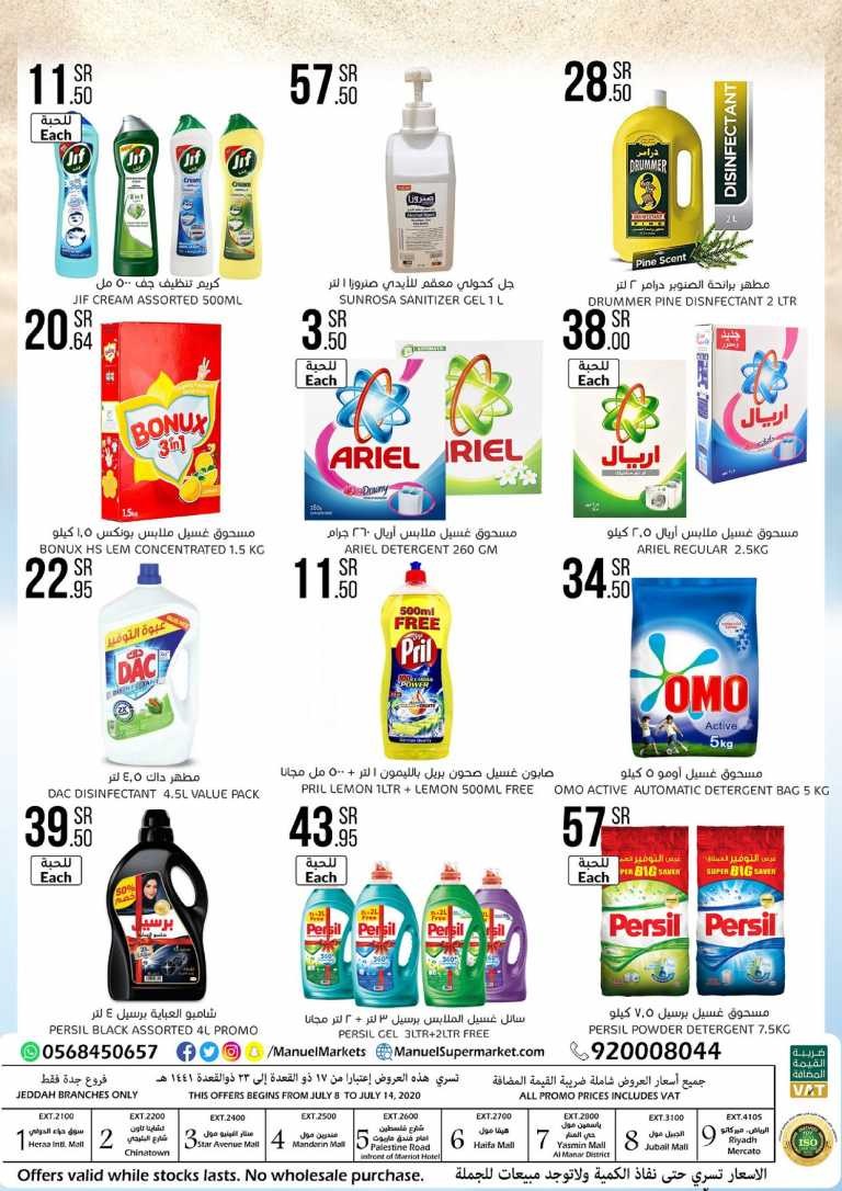 Manuel Market Jeddah Offers