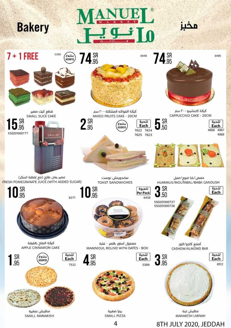 Manuel Market Jeddah Offers