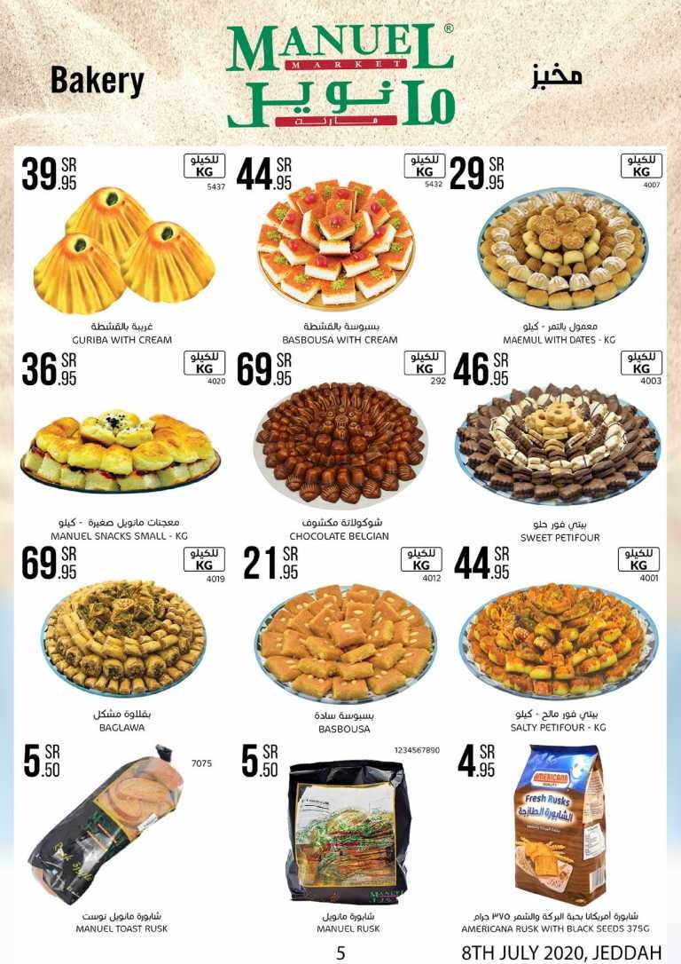 Manuel Market Jeddah Offers