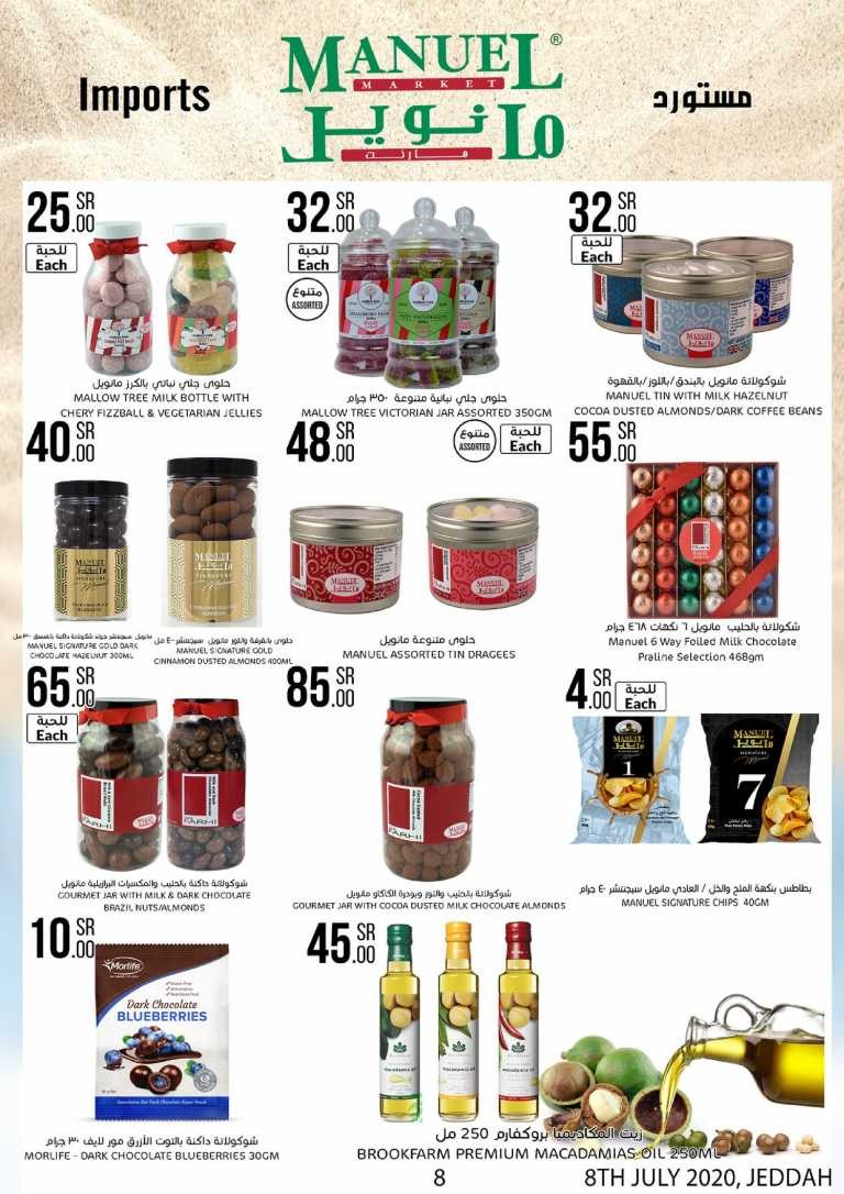 Manuel Market Jeddah Offers
