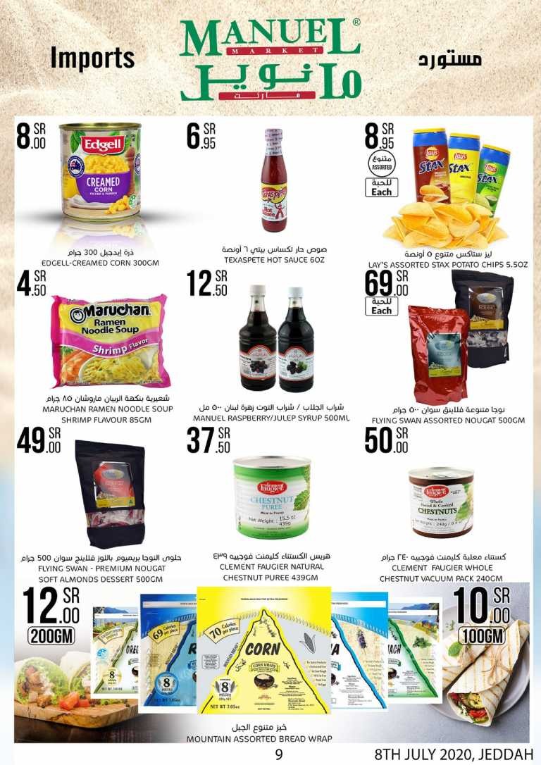 Manuel Market Jeddah Offers