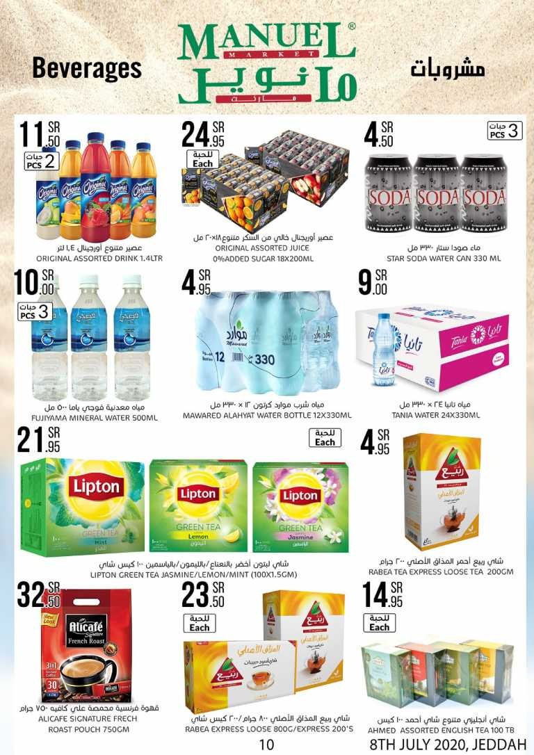 Manuel Market Jeddah Offers