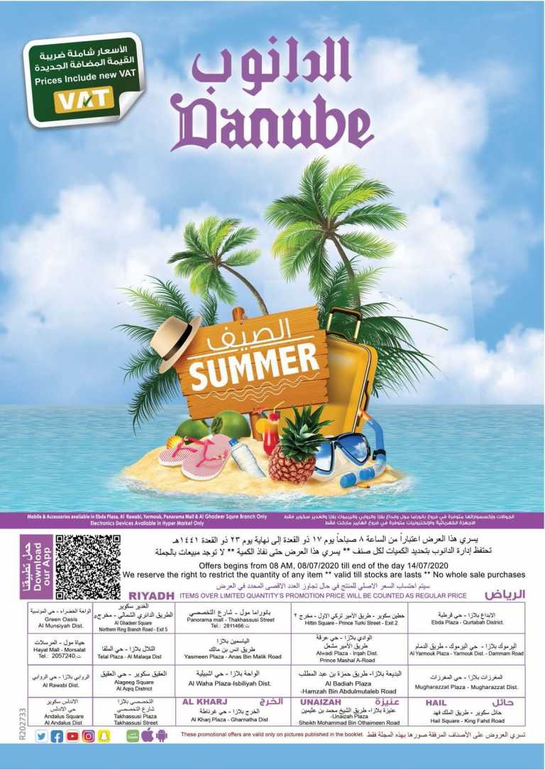 Danube Riyadh Summer Offers