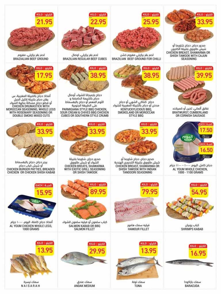 Tamimi Markets Great Offers