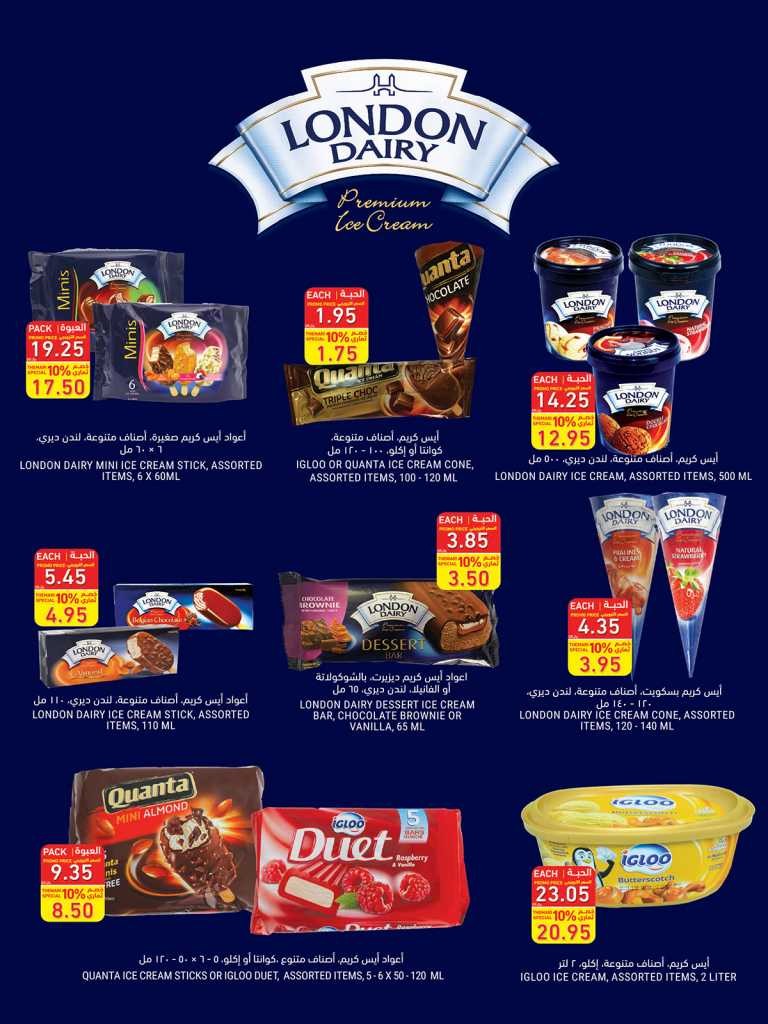 Tamimi Markets Great Offers