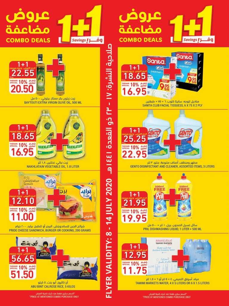 Tamimi Markets Great Offers