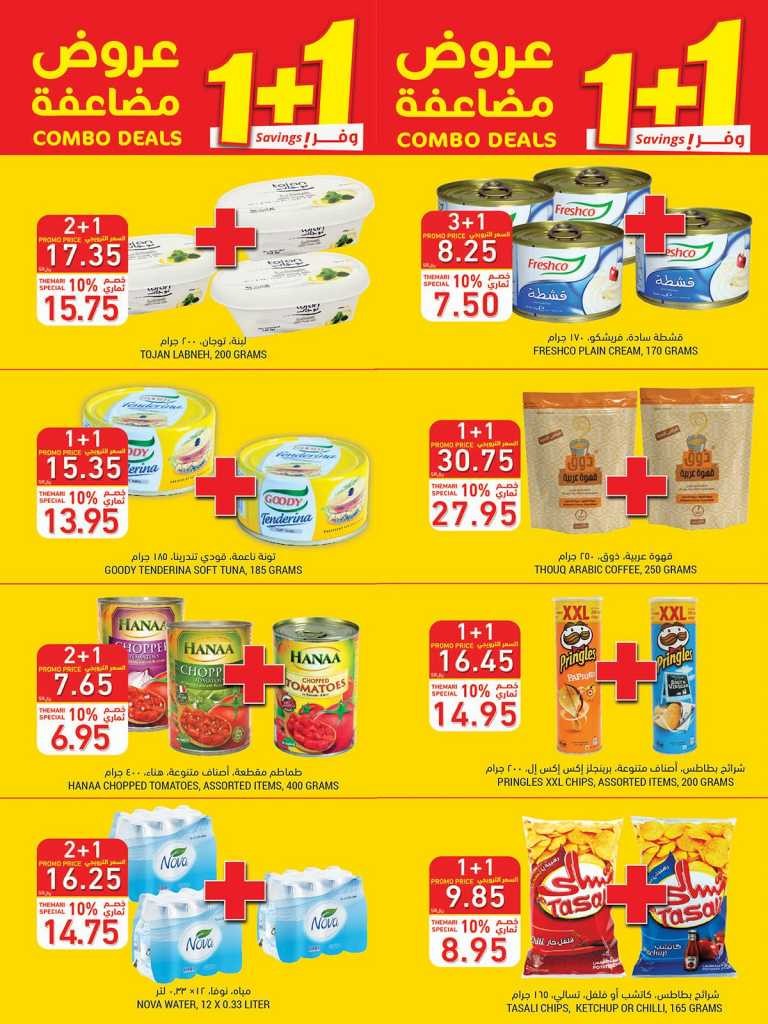 Tamimi Markets Great Offers
