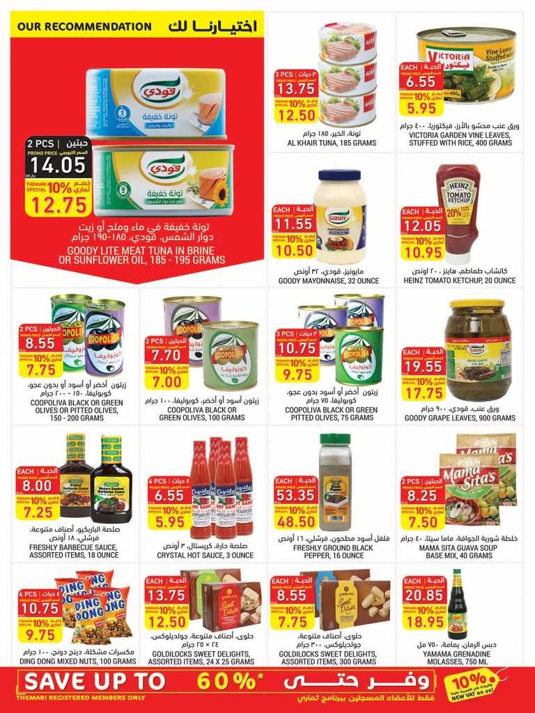 Tamimi Markets Great Offers