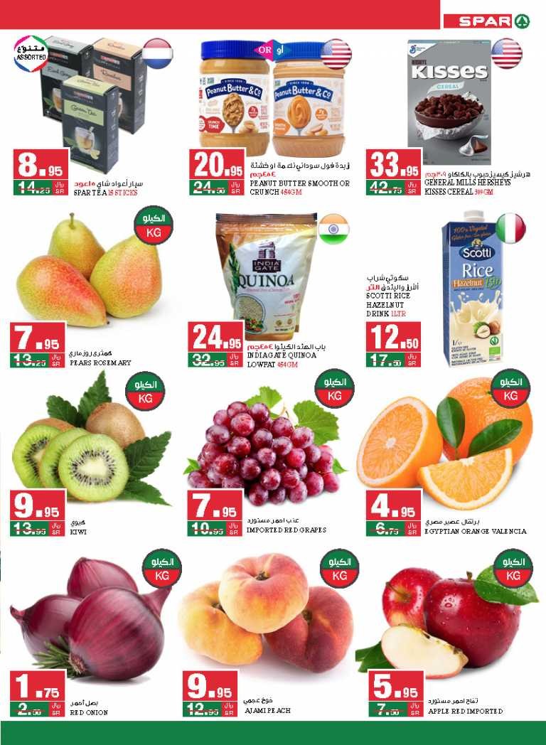 Spar Super Offers