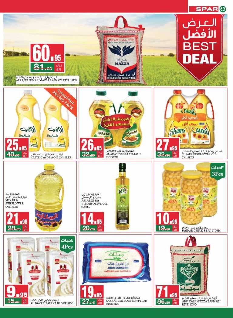 Spar Super Offers