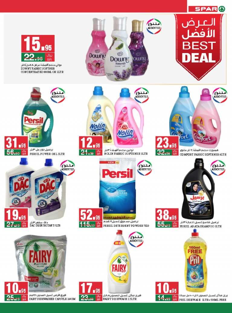 Spar Super Offers