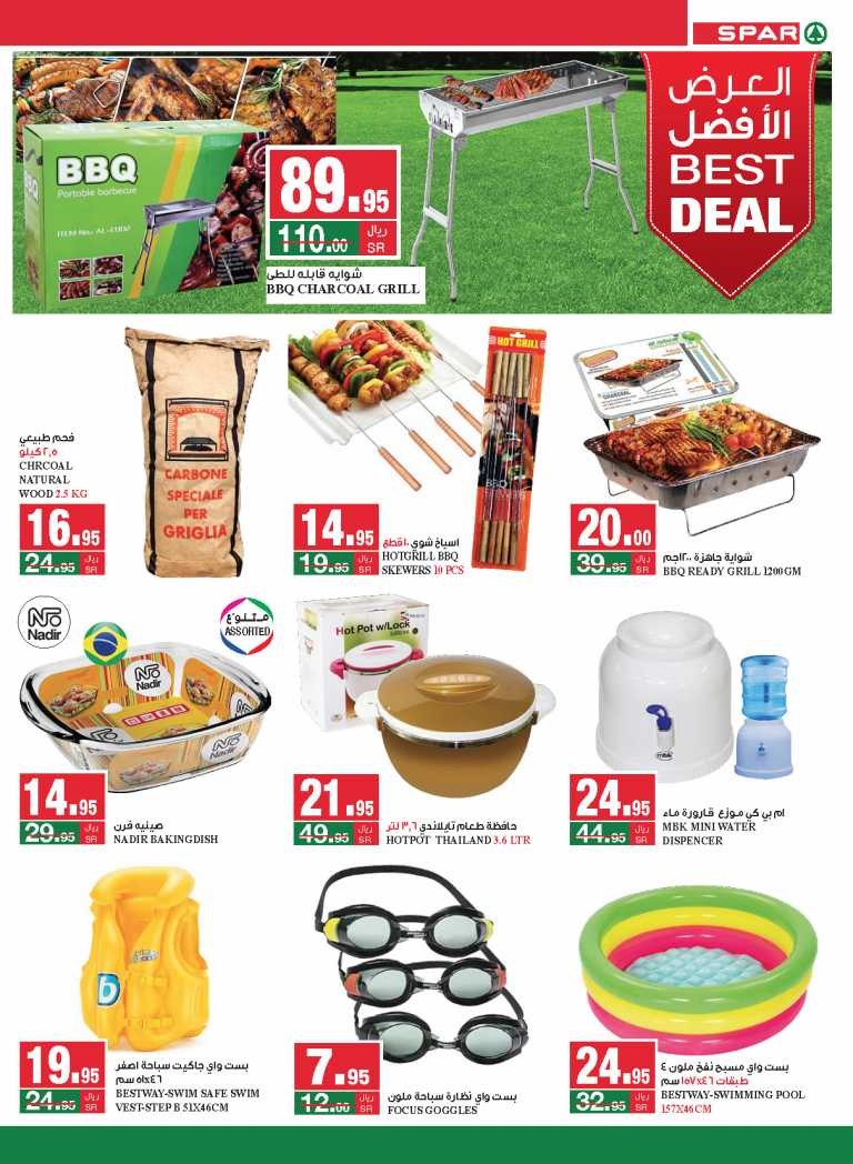 Spar Super Offers