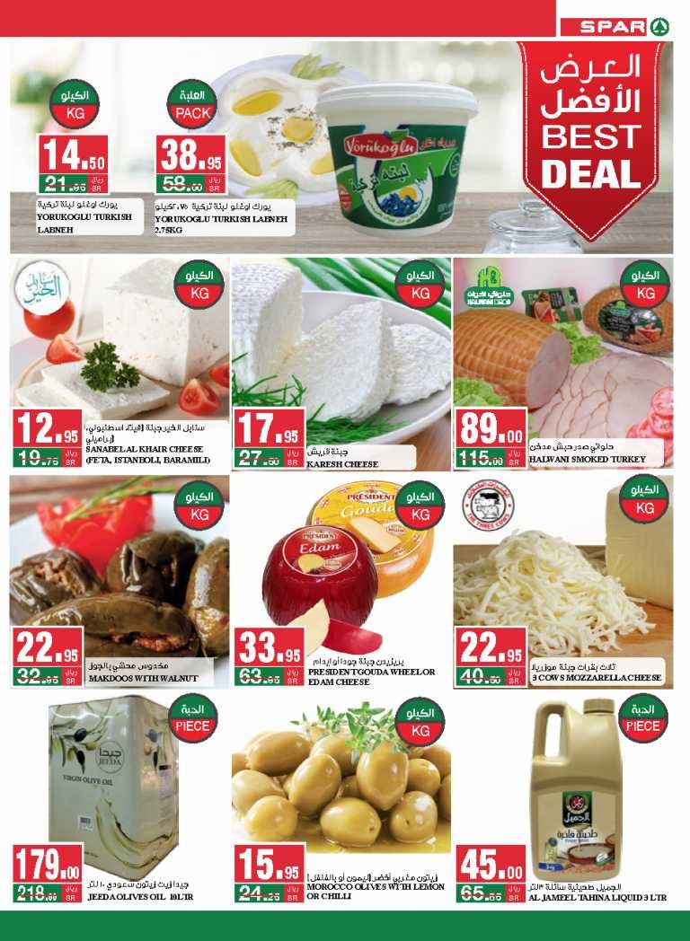 Spar Super Offers